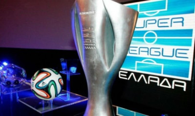 Κλήρωση Super League: Αυτή είναι η 1η αγωνιστική του πρωταθλήματος