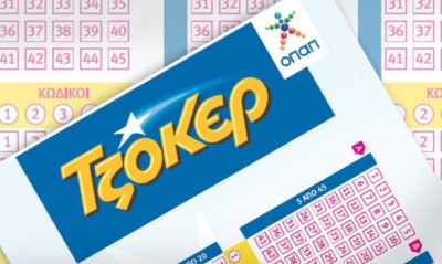 Τζόκερ κλήρωση: Αυτοί είναι οι αριθμοί που κερδίζουν τα 700.000 ευρώ