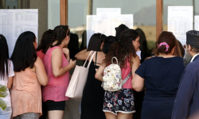 Βάσεις 2018: Ανακοινώθηκαν τα αποτελέσματα - Δείτε αναλυτικά τις βάσεις σε ΑΕΙ και ΤΕΙ
