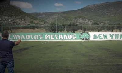 Παναθηναϊκός: «Έφυγαν» τα πρώτα 1000 διαρκείας (photo)