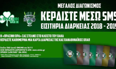 Η «Πράσινη Ώρα» με Νικολογιάννη-Κουβόπουλο (video)