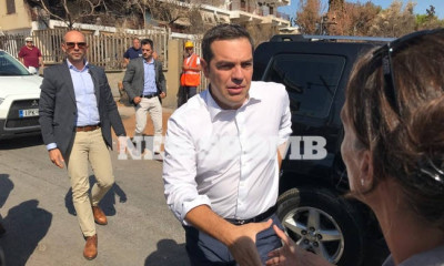 Τσίπρας: «Το Μάτι δεν θα ξεχαστεί - Στοίχημα η αναγέννησή του»