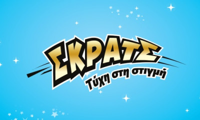 ΣΚΡΑΤΣ: Κέρδη 11,6 εκατομμύρια ευρώ τον Αύγουστο