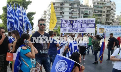 ΔΕΘ 2018 - Δείτε LIVE τo μεγαλειώδες συλλαλητήριο για τη Μακεδονία μας (photos+videos)