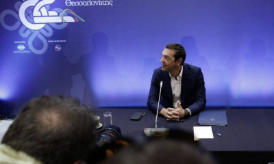 ΔΕΘ 2018: Δείτε LIVE την συνέντευξη Τύπου του Αλέξη Τσίπρα από τη Θεσσαλονίκη
