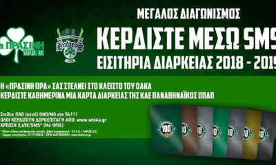 Η «Πράσινη Ώρα» με Νικολογιάννη-Κοντό (video)