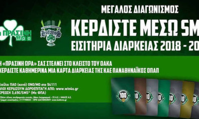 Η «Πράσινη Ώρα» με Nικολογιάννη-Κουβόπουλο στις 16:00