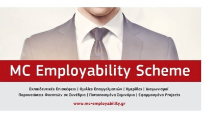 Mediterranean College: Το μοναδικό κολλέγιο με ολοκληρωμένο σχέδιο επαγγελματικής ανάπτυξης