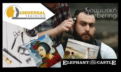 Oι hipster Κομμωτές και Βarbers των Elephant & Castle στο UNIVERSAL TRAINING!