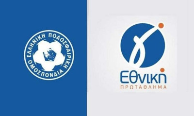 Η κλήρωση της Γ' Εθνικής - Δείτε τα ματς της πρεμιέρας