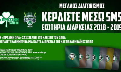 Η «Πράσινη Ώρα» με Νικολογιάννη-Κουβόπουλο (video)