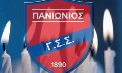 Πανιώνιος… 128 χρόνια ιστορίας! (photos+videos)