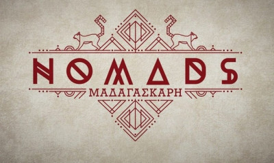 Nomads 2: Αυτά είναι τα πρόσωπα που «έκλεισαν»