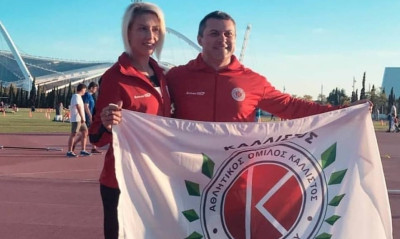 «Βόμβα» στον ελληνικό στίβο: Η Παπαχρήστου πήρε μεταγραφή στον Α.Ο. Κάλλιστος