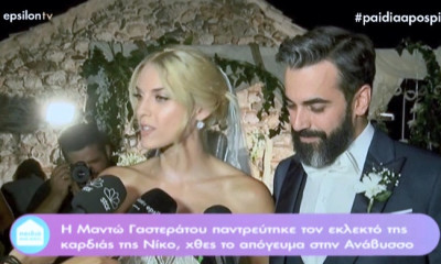 Μαντώ-Νίκος: Οι πρώτες δηλώσεις των νεόνυμφων, ο τρελός χορός και το γλέντι μέχρι το πρωί!