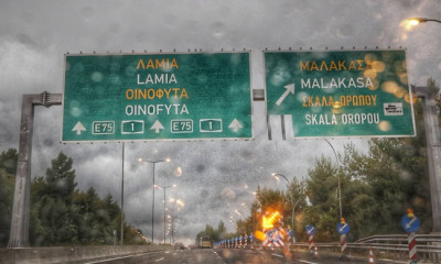 Καιρός: Ξεχάστε το καλοκαίρι - Πλησιάζει ψυχρή εισβολή