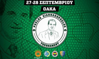 Εδώ θα δείτε το τουρνουά «Παύλος Γιαννακόπουλος»