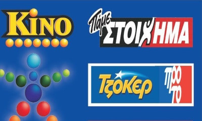 Kι όμως το ΤΖΟΚΕΡ δεν είναι το πιο δημοφιλές παιχνίδι του ΟΠΑΠ!