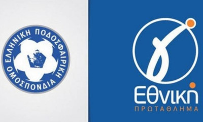Γ' Εθνική: Ορίστηκαν τα εξ αναβολής της πρεμιέρας