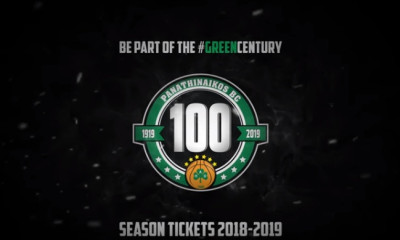 Παναθηναϊκός ΟΠΑΠ: Last call… για τα διαρκείας (video)