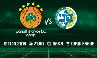 Παναθηναϊκός ΟΠΑΠ: Το promo βίντεο της ΚΑΕ για Μακάμπι (video)