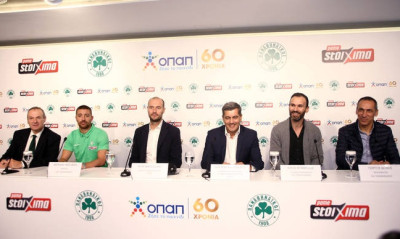 ΠΑΕ Παναθηναϊκός και ΟΠΑΠ συνεχίζουν μαζί