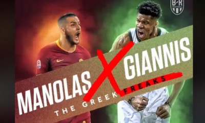 Επικό βίντεο με τους Greek Freaks Μανωλά-Αντετοκούνμπο