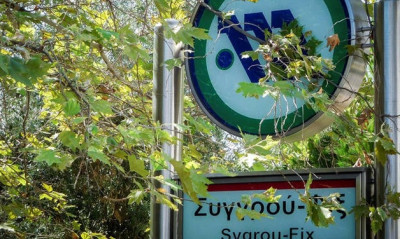 ΠΡΟΣΟΧΗ! Απεργία ΜΜΜ - Στάση εργασίας στο Μετρό: Πότε και ποιες ώρες