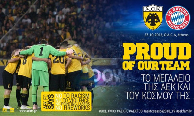 ΑΕΚ-Μπάγερν: «Ένα ακόμα βράδυ υπερηφάνειας»