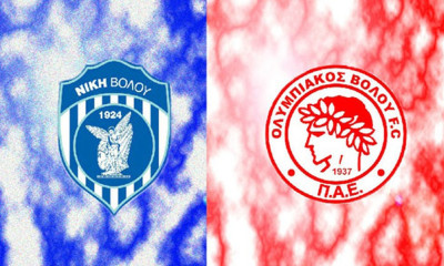 Νίκη Βόλου-Ολυμπιακός Βόλου: Φωτιά στη Μαγνησία! (photos, videos)