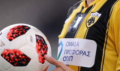 Μόνο οι φανέλες θύμιζαν ΑΕΚ αλλά υπάρχει χειρότερο!