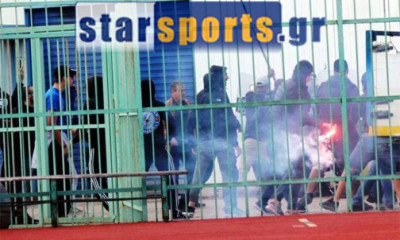 Γ’ Εθνική: Πώς έγιναν τα επεισόδια στη Χαλκίδα (video)
