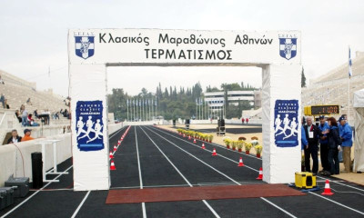 36ος Μαραθώνιος Αθήνας: Άνοιξε τα φτερά σου και μάθε να πετάς!