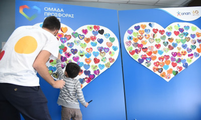 Γιατροί και νοσηλευτές των παιδιατρικών νοσοκομείων μας καλούν να μπούμε στην «Ομάδα Προσφοράς ΟΠΑΠ»