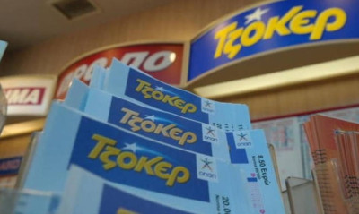 Νέο τζάκποτ στο Τζόκερ: Το αστρονομικό ποσό που μοιράζει στην κλήρωση της Πέμπτης (15/11)