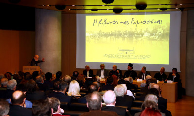 ΑΕΚ: Λαμπερή παρουσίαση του Μουσείου του Προσφυγικού Ελληνισμού (photos, video)