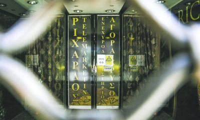 Δικαστικό θρίλερ με την υπόθεση Ριχάρδου: Εμπλοκή ανακρίτριας και εισαγγελίας για την αποφυλάκιση