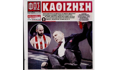 Αυτό δεν είναι «ΦΩΣ», είναι σκοτάδι μαύρο και βαθύ…