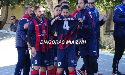 Γ’ Εθνική: Τα αποτελέσματα των αγώνων του Σαββάτου (8/12)