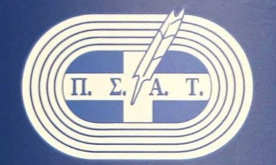 ΠΣΑΤ: Τιμά τον ΣΕΓΑΣ και τον Πρόεδρο της Ακαδημίας Αθηνών