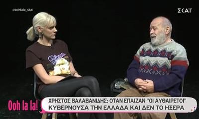Σοκάρει ο Βαλαβανίδης: «Έπαθα εγκεφαλικό στο καμαρίνι και με βούτηξε ο Σπυρόπουλος για νοσοκομείο»