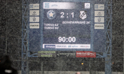 Η παρακάμερα του Αστέρας Τρίπολης-ΟΦΗ (video)