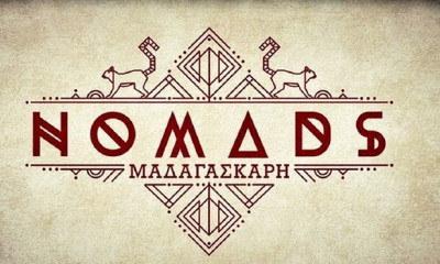 Nomads 2: Δείτε ποιος είναι ο μεγάλος νικητής του ριάλιτι επιβίωσης