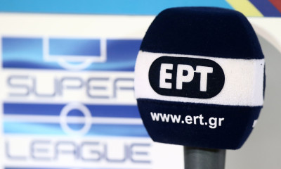 Αντίθετη και η ΕΡΤ για εμβόλιμη αγωνιστική