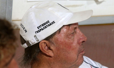 Μνημόσυνο για τον Γκέραρντ