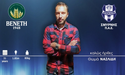 Απόλλων Σμύρνης: Ενίσχυση με Ναζλίδη