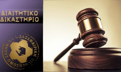 Ολυμπιακός: Στο Διαιτητικό για τη 15η αγωνιστική