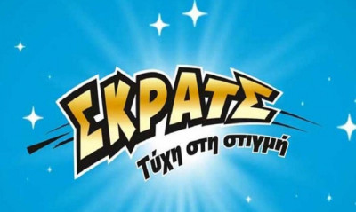 ΣΚΡΑΤΣ: Κέρδη 4.416.615 ευρώ την προηγούμενη εβδομάδα