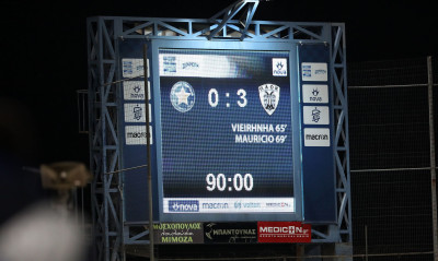 Το πέρασμα... τίτλου του ΠΑΟΚ από την Τρίπολη (video)