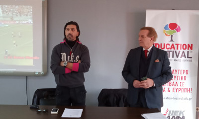 Τακτικές και μέθοδοι για έναν επιτυχημένο προπονητή από τον Γιώργο Αμανατίδη στο ΙΕΚ ΑΛΦΑ Πειραιά